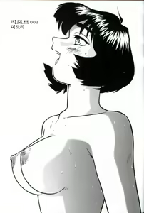 Page 28 of Dulce Report 1~4 - preview thumbnail