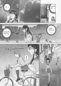 Page 50 of Dulce Report 5 - preview thumbnail