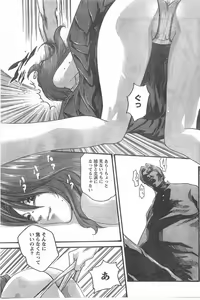 Page 122 of Doki!! 2008-07 - preview thumbnail