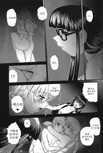 Page 40 of Dulce Report 7 - preview thumbnail