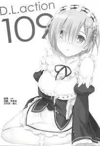 Page 3 of D.L. action 109 - preview thumbnail