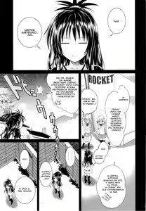 Page 4 of Eat the Orange in the Bath - preview thumbnail