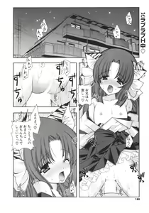 Page 178 of COMIC Potpourri Club 2006-04 - preview thumbnail