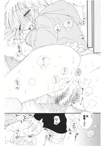 Page 216 of COMIC Potpourri Club 2006-04 - preview thumbnail