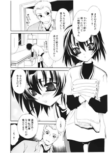 Page 56 of COMIC Potpourri Club 2006-04 - preview thumbnail