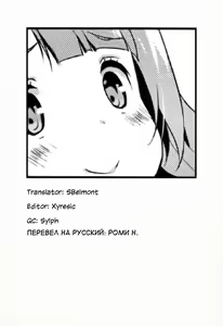 Page 18 of Kotori Service - preview thumbnail
