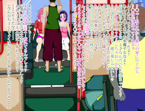 Page 42 of To LOVE-Ru H na CG Shuu - preview thumbnail