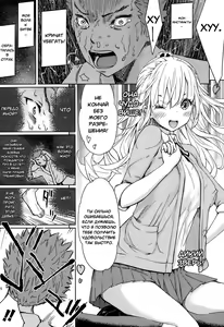 Page 7 of Last Fight | Последняя битва! - preview thumbnail