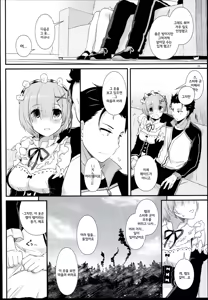 Page 6 of D.L. action 109 - preview thumbnail