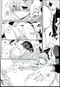 Page 10 of D.L. action 109 - preview thumbnail