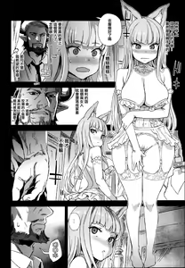 Page 11 of VictimGirls 21 Bokujou: Happy End - preview thumbnail