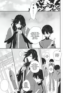 Page 18 of Kane-san ni wa Ienai Wanaide Kudasai.  | Please don't tell Kane-san - preview thumbnail
