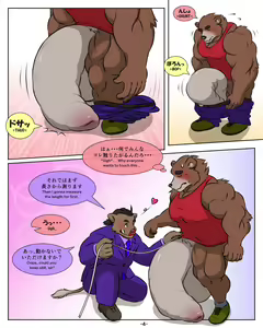 Page 4 of The melancholy of Mr. Bigbear - preview thumbnail