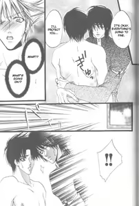 Page 123 of Prisoner - preview thumbnail
