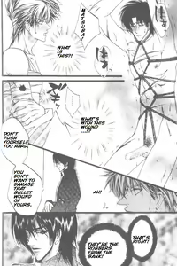Page 80 of Prisoner - preview thumbnail