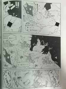 Page 23 of How does hunger feel? 2 - preview thumbnail