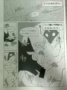 Page 4 of How does hunger feel? 2 - preview thumbnail
