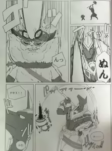 Page 8 of How does hunger feel? 2 - preview thumbnail