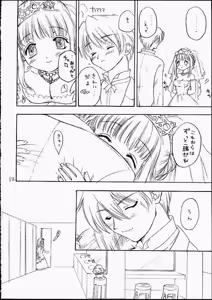 Page 11 of Lumine Hall - preview thumbnail
