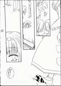 Page 21 of Lumine Hall - preview thumbnail