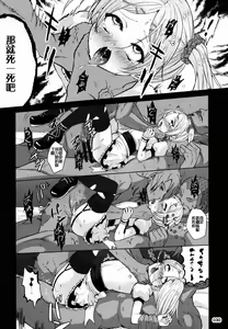 Page 30 of ChinGirls 1 - preview thumbnail