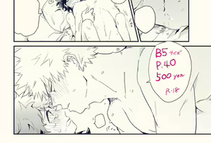 Page 8 of Inte shinkan sanpuru※ jotaika※ inte shinkan sanpuru※ jotaika※[boku no hero academia]sample - preview thumbnail