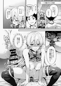 Page 2 of Les dessert - preview thumbnail