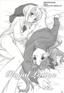 Page 5 of Royal Lotion - preview thumbnail