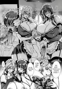 Page 185 of Kyuuketsu Jokyoushi no Kenzoku Seikatsu ~Lesson with Vampire~ | 흡혈 여교사의 권속 성활 - preview thumbnail