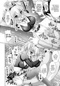 Page 111 of Brandish 3 - preview thumbnail
