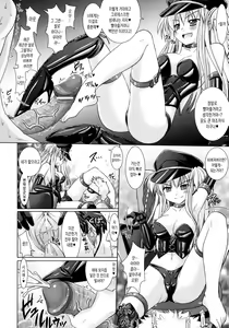 Page 129 of Brandish 3 - preview thumbnail
