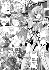 Page 134 of Brandish 3 - preview thumbnail