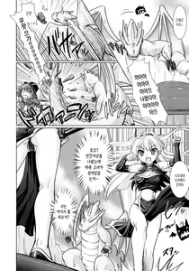 Page 15 of Brandish 3 - preview thumbnail
