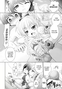Page 43 of Brandish 3 - preview thumbnail
