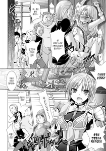 Page 55 of Brandish 3 - preview thumbnail