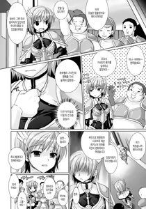 Page 57 of Brandish 3 - preview thumbnail
