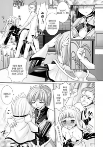 Page 58 of Brandish 3 - preview thumbnail