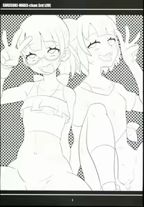 Page 3 of Suki Suki Mirei-chan 3rd LIVE - preview thumbnail