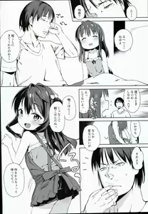 Page 4 of Ironna Ojisan to Yacchauko - preview thumbnail