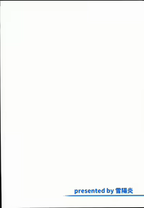 Page 24 of Ofuro ni mo Haittenai Shuraba Ake no Lunalu-sensei 22-sai to Sex Suru Hon - preview thumbnail