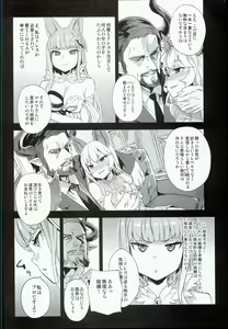 Page 4 of VictimGirls 21 Bokujou: Happy End - preview thumbnail