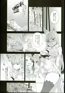 Page 5 of VictimGirls 21 Bokujou: Happy End - preview thumbnail