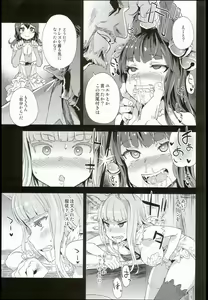 Page 9 of VictimGirls 21 Bokujou: Happy End - preview thumbnail