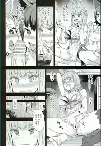 Page 10 of VictimGirls 21 Bokujou: Happy End - preview thumbnail