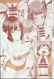 Page 33 of DELIGHTFULLY FUCKABLE AND UNREFINED in SHIBUYA - preview thumbnail