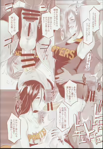Page 48 of DELIGHTFULLY FUCKABLE AND UNREFINED in SHIBUYA - preview thumbnail