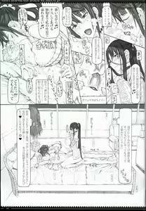 Page 25 of Mahou Shoujo 16.0 - preview thumbnail