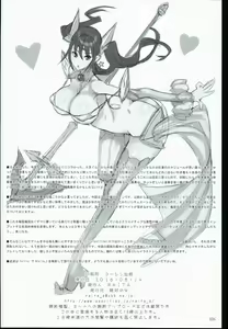 Page 26 of Mahou Shoujo 16.0 - preview thumbnail