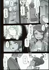 Page 4 of Super Panpanronpa 1&2 - preview thumbnail