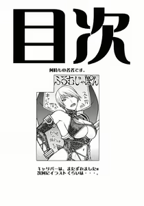 Page 3 of CAP IV TATSU - preview thumbnail